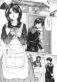 [Yumura Hiroyuki] Rennyuu Shoujo