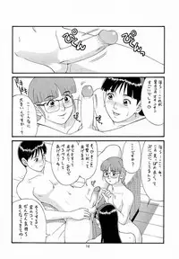 (C55) [Saigado (Ishoku Dougen)] The Athena & Friends '98 (King of Fighters) [Decensored]