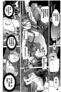 [H9] White List | 甜美性愛白名單 [Chinese]