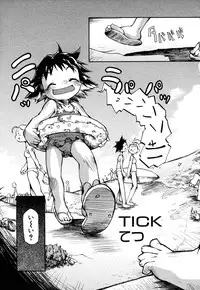 [Anthology] LOCO vol.4 Natsu no sukusui Musume