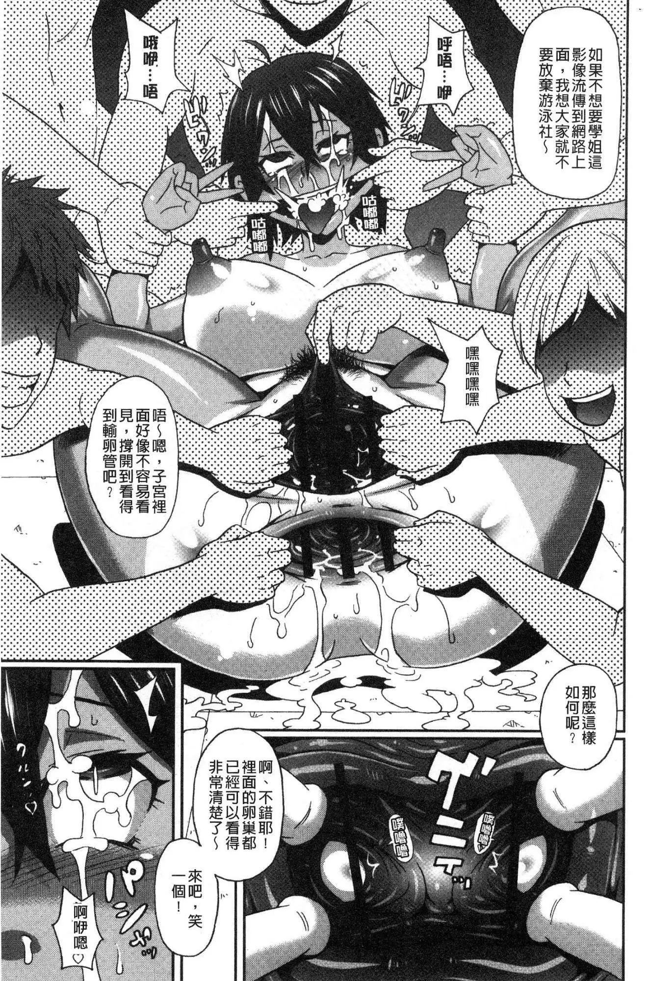 Dono ana demo kimochīi ♥