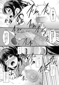 COMIC Mate Legend Vol. 23 2018-10 [Digital]