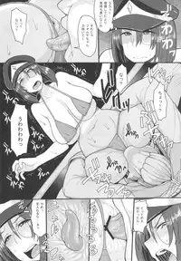 (C82) [Mousou Deguchi (Unou)] Oishikute Masumasu Dame ni Naru (Galaxy Angel)