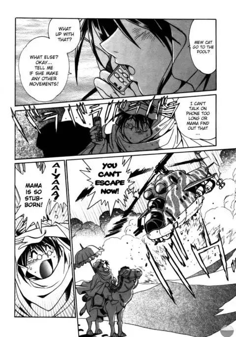 Makunouchi Deluxe Chapter 13