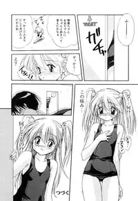 [Mitarashi Kousei] Yuuwaku