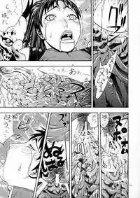 [From Japan (Various)] FIGHTERS GIGAMIX Vol. 17 (Dead or Alive, SOULCALIBUR)