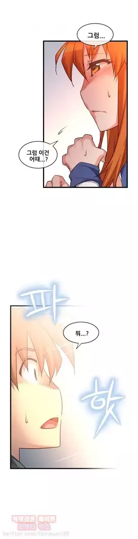 Master in My Dreams Ch.90-112