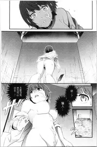 [Matsutou Tomoki] Chikenjo Inkan Auction!? | 試驗女・淫姦競標拍賣會!? [Chinese]