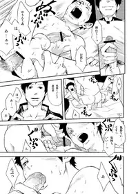 [BOX (19 Gou)] Rakujitsu [Digital]