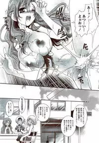 Monthly Vitaman 2009-11