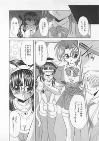 [Akizawa Kazuhiko] Powa Powa Days