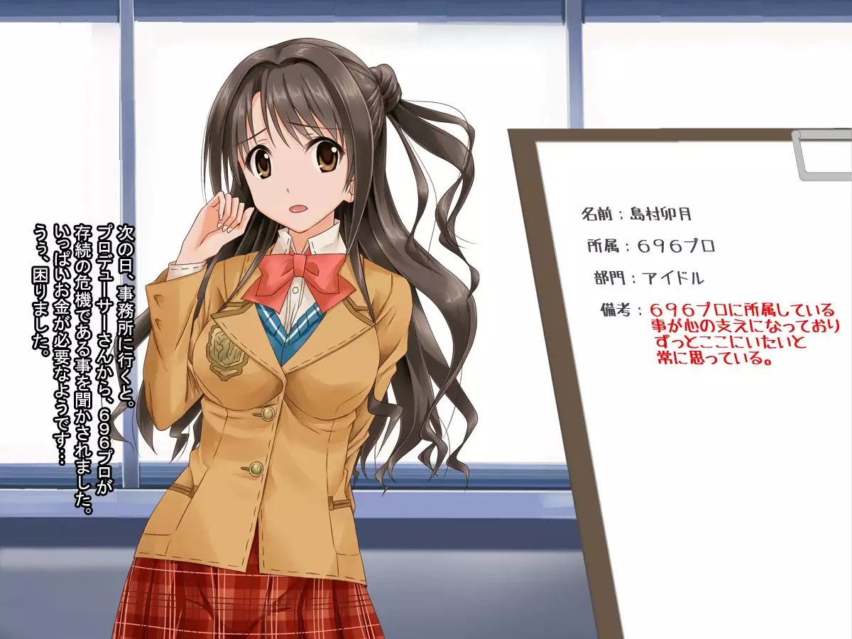 aidorudaiyari ～mujikakunochin inikubenkini umarekawaru aidorutachi～