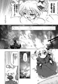 [Akazawa RED] Kupa Resort