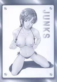 [Kurono Masakado] JUNKS