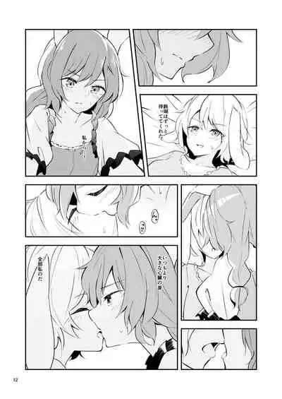 Bitter sweet Green apple