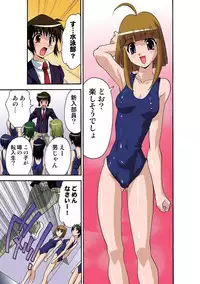 [Hindenburg] Motesugi Shoujo Paradise [Digital]