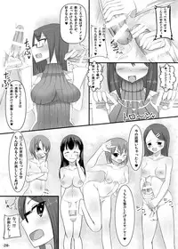 [Kamukamu! (Nmasse)] Futa Yuri [Digital]