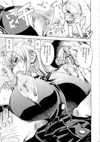 (C79) [Dorepooru (Leopard)] Leopard Hon 16 (Valkyria Chronicles)