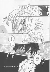 [Koishikawa Hibiki] Get Along