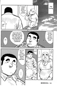 [Seizou Ebisubashi] Policeman Island [Eng]