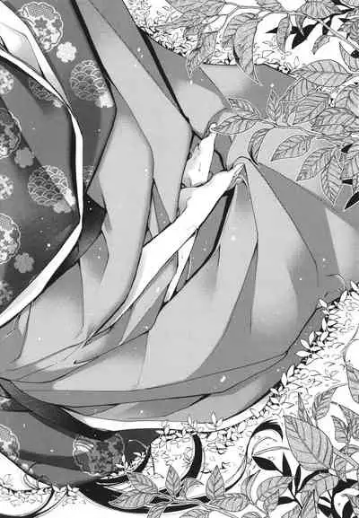 [Hiyoshi Hana] Meguriai no Kemono