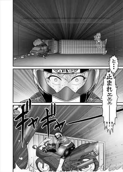 鉄騎姫 ―TEKKI― 38-64話