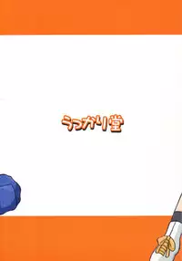 [Ukkaridou (Shimazu Isami)] LOVE & PEACH (Ojamajo Doremi)