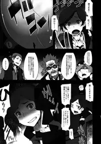 (C82) [Da Hootch (ShindoL)] DAME Kanchou (Gundam AGE)