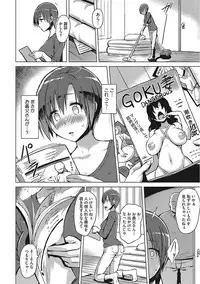 [Anthology] Yaritai Kanojo no Midara na Onedari [Digital]