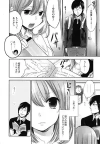 [Yokoyari Mengo] Mokkai Shiyo?