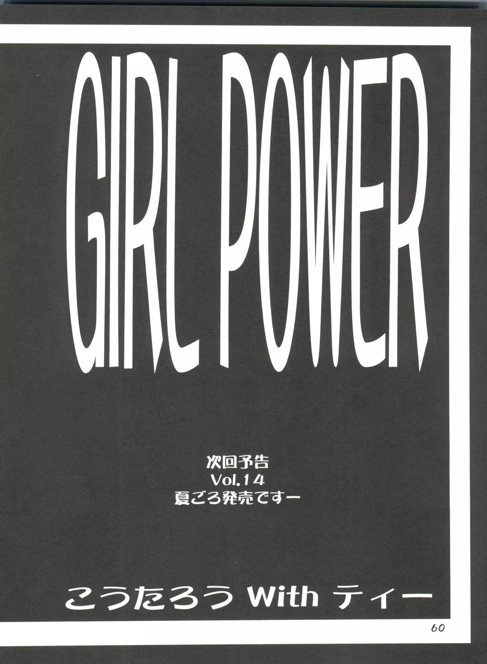 Girl Power Vol. 13