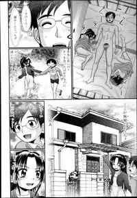 BUSTER COMIC 2013-11