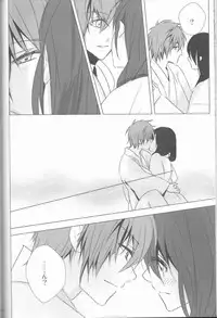 (C83) [isis (sinlo)] HeiChizu no Erohon no Shoyabon (Hakuouki)