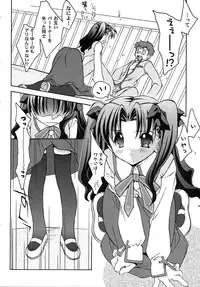 [Anthology] Fate Knight 6 (Fate/Stay Night)