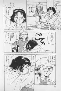 [Chiba Takerou] Sweet Lip Vol.1