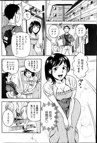 Monthly Vitaman 2014-03