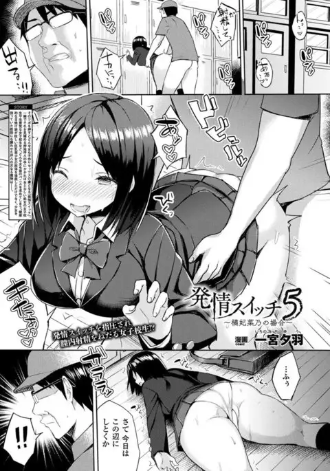 COMIC Unreal 2017-04 Vol. 66