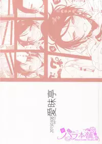 (HaruCC20) [Aimaitei (Aimaitei Umami)] Kashuu-kun no Erohon (Touken Ranbu)