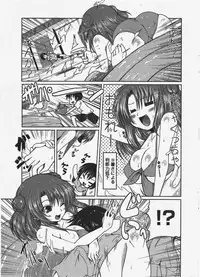 COMIC Penguin Club 2009-10