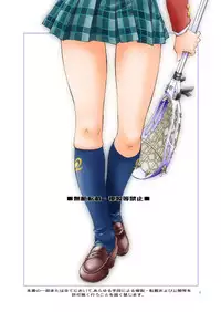 (C66) [Hotel California (Natsuno Suika)] LoveLoveMODE_DL (Precure) [Digital]