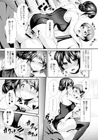 [Anthology] Ganki - Bishoujo Ganmen Kijou Anthology [Digital]