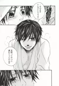 [WILD HALF (Ryo Takahashi)] It's so delicious. (Sengoku Basara)