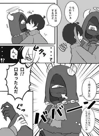 [Kajiyuta] Ai ga Omo-me Ningen-kun × Tsundere Jingai-san