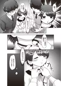 [Nekonomori Maririn] The Dog Show Ch. 1-12 [Digital]