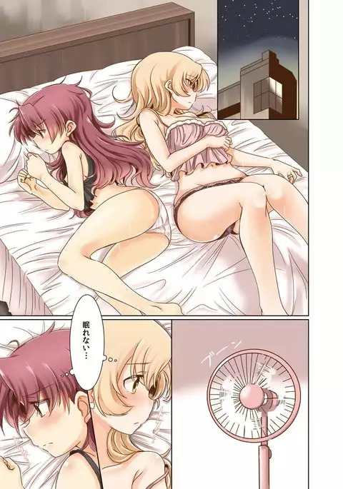 もう恐20 新刊サンプル