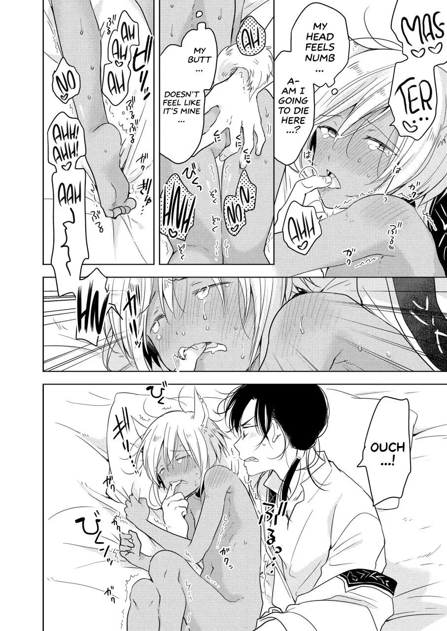 Tabunkitto, Ashita no Nazunawa |Tomorrow I'll probably, definitely be...