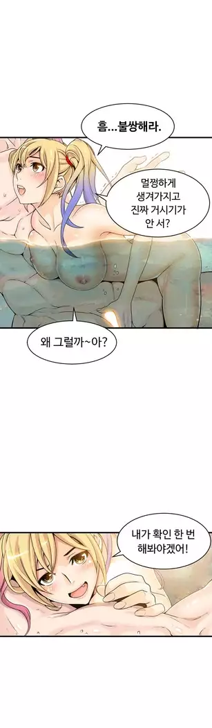 Kill the Dead Bastard Ch.0-16