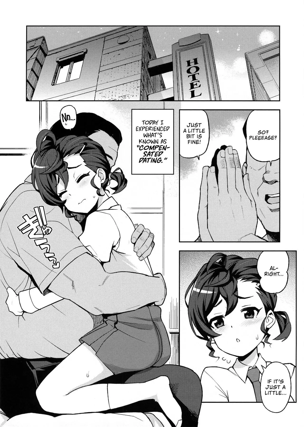 Gakkou no Uwasa =White Symphony=