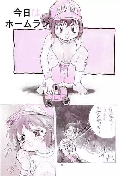 Gomoku Hotcake Teishoku