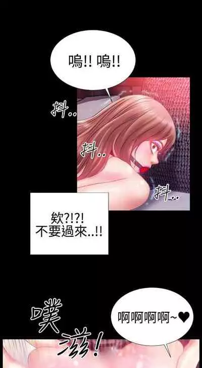 粉紅報告書 1-41